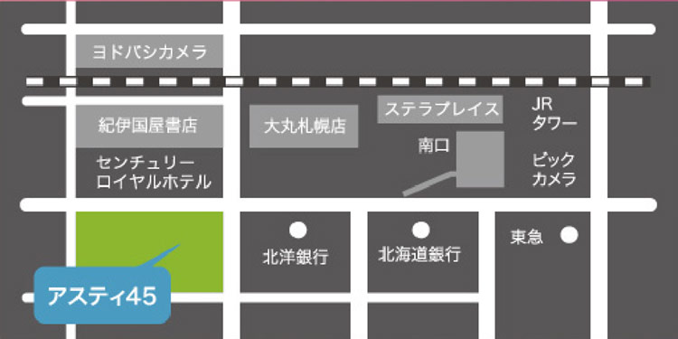 ブランクリニック 札幌アスティ院｜イラストマップ